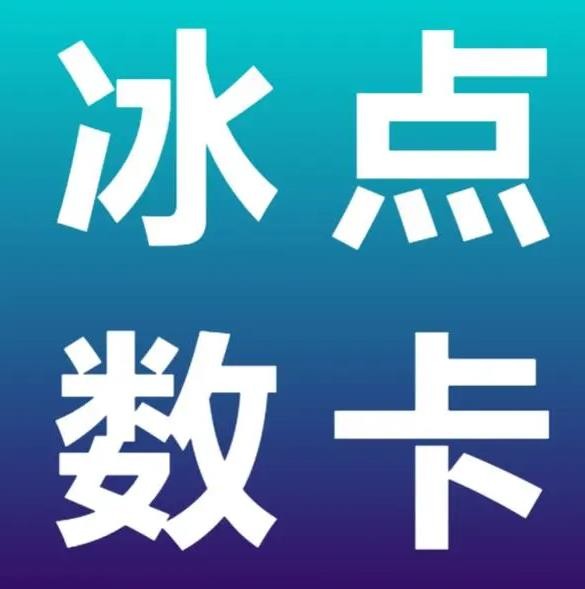 超会代刷网